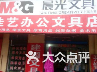 洛陽辦公文化用品與電子產(chǎn)品購物指南