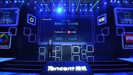 騰訊應用寶2018年商業政策發布，攜手天天快報啟動“雙引擎”營銷新格局