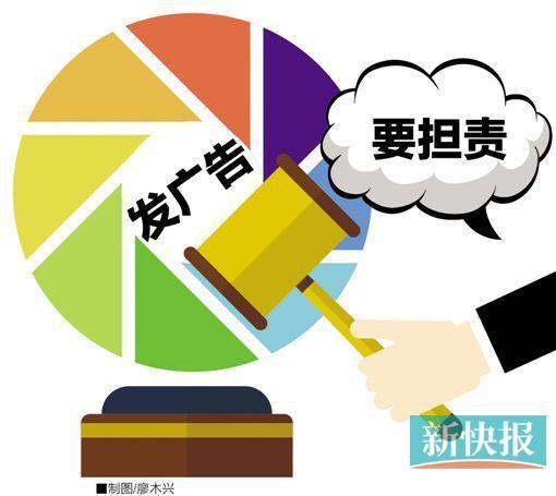 新廣告法周年記 朋友圈轉發廣告需擔責，網絡營銷合規之路再進階
